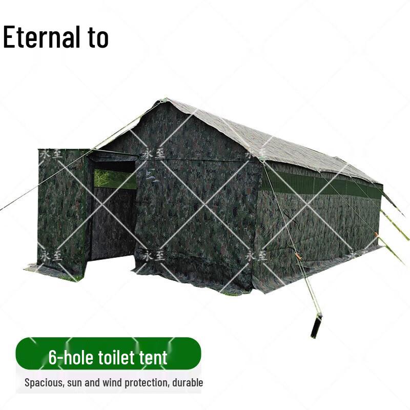 Yongzhi Large Outdoor Privacy Tent
