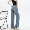 Ripped Jeans Women Summer High Waist Girl Floor Pants Women Straight Trousers Women Summer Straight Jeans Women Summer