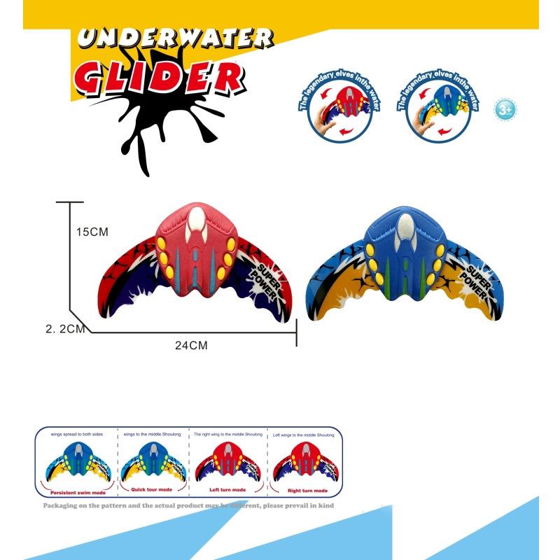 Water Power Devil Fish Underwater Glider Toy Beach Swimming Pool Floating Toy Gift for Kids