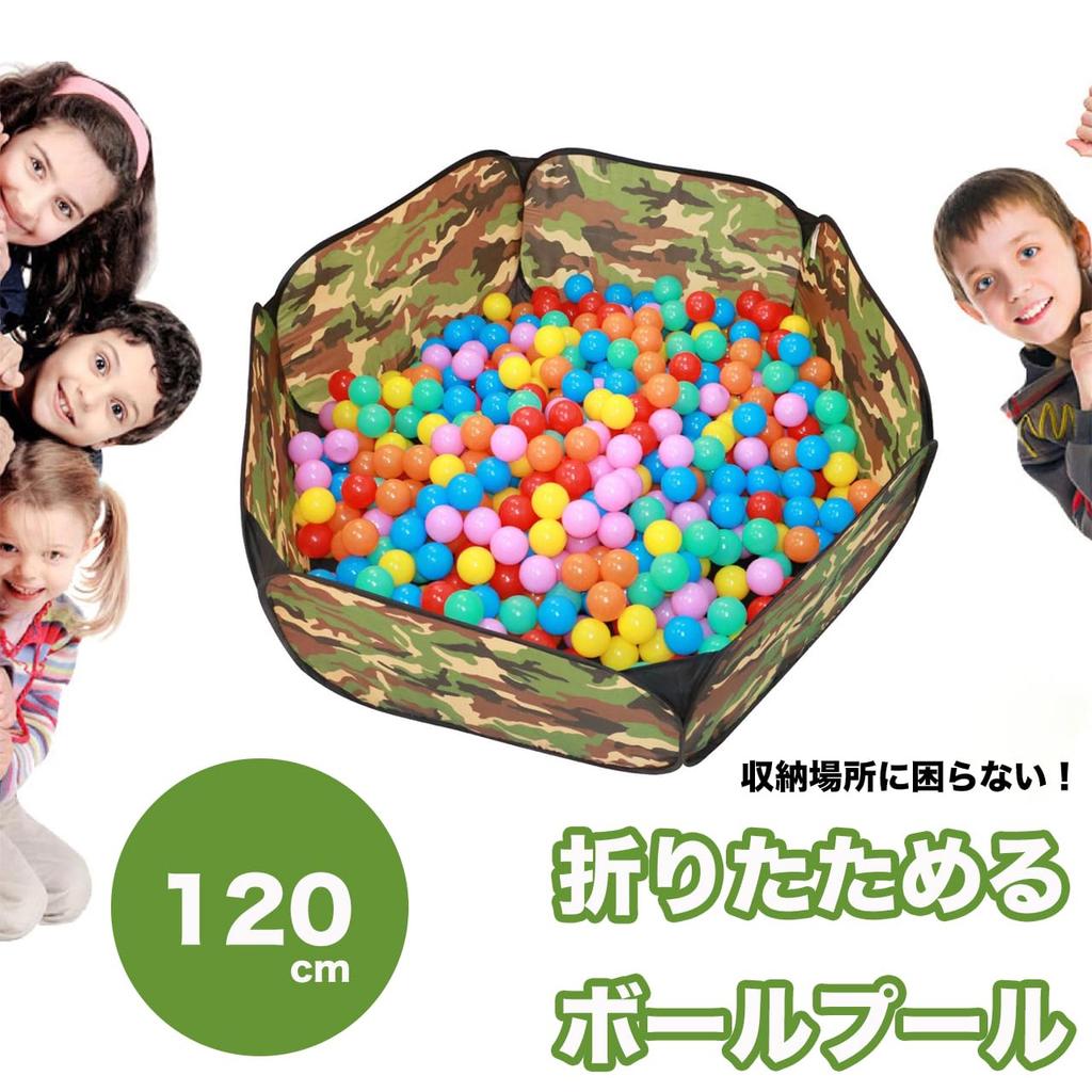 Ball For Home Indoor and Outdoor Play Baby Play Easy to Store and Carry [Queen-b] Pool, Camouflage, Foldable, 120cm, Children, Kids, Use, Equipment,