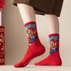 Chinese Culture Year of The Horse Socks Cartoon Red Cotton Socks Zodiac Year Socks  Winter Autumn