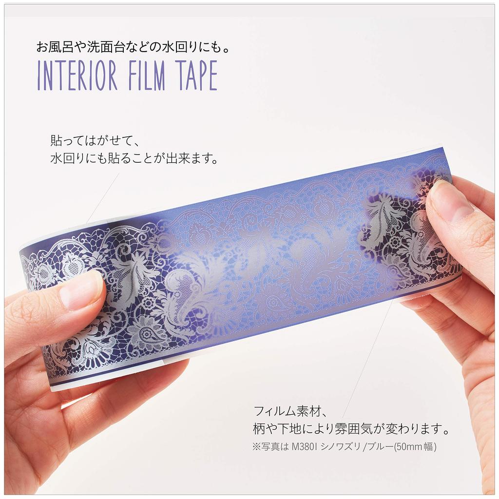 Nitoms decolfa Interior Film Tape, Chinoiserie/Blue, for use in wet areas, 5cm wide x 8m long, M3801