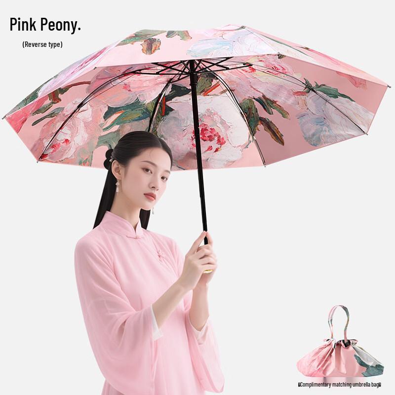 Xihe Pink Peony Anti-UV Four-Fold Umbrella