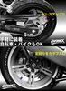 [COTRAX] Air Valve Cap Aluminum Wheel Tire Cap Light Car