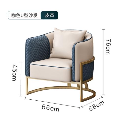 Light Luxury Single Sofa Chair Nordic Modern Living Room Leisure Chair Hotel Beauty Salon Reception Negotiation Chairs