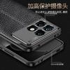 Für Poco X6 Pro Hülle Abdeckung Xiaomi Poco X6 Pro Capas Stoßfest Linsen Schutz Rückseite Rüstung TPU Weiches Leder Fundas Poco X6 Pro