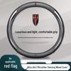 Luxury Genuine Leather Steering Wheel Cover for Hongqi H5/H7/E-H9/HS7/HS5 - Suede Trim