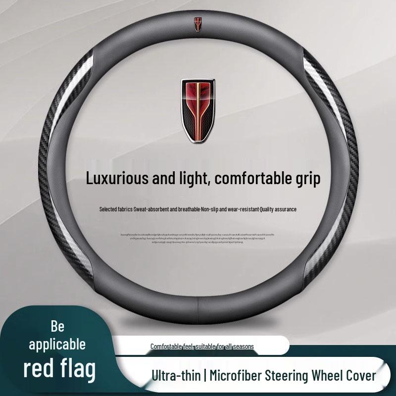 Luxury Genuine Leather Steering Wheel Cover for Hongqi H5/H7/E-H9/HS7/HS5 - Suede Trim