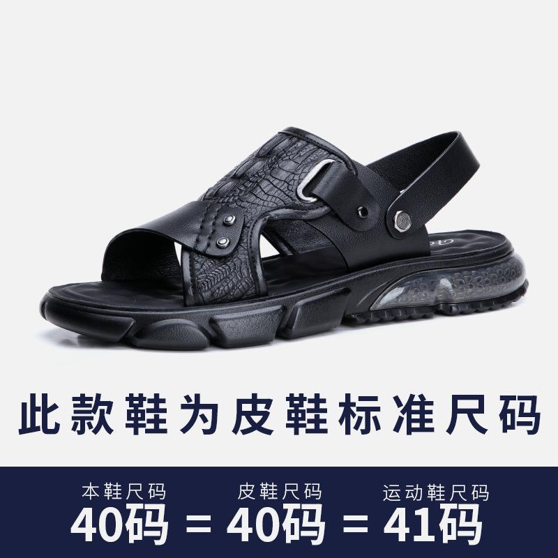 

Manufacturer leather men s sandals summer wear dual-purpose non-slip Korean version trend casual soft-soled beach shoes 38
