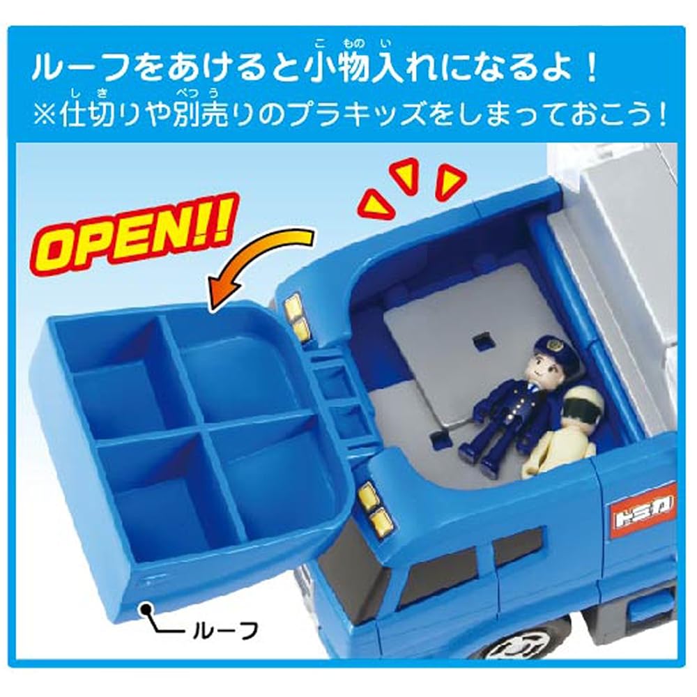 TAKARA TOMY Tomica Cleanup Convoy Mini Car Toy for Ages 3 and Up