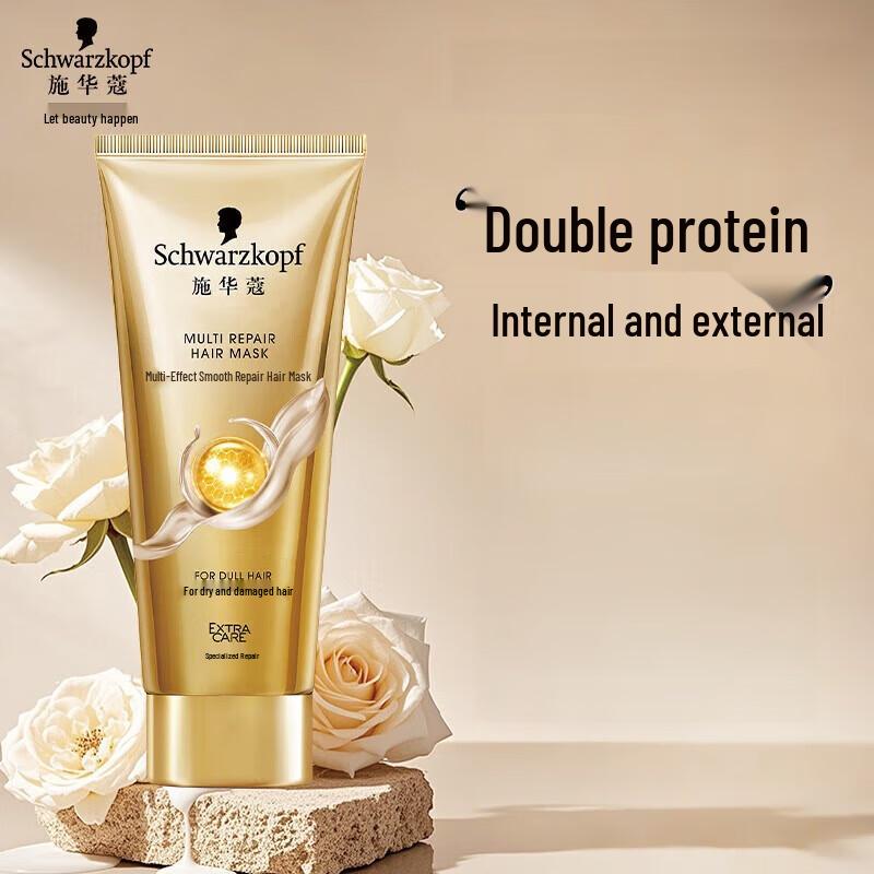 

Schwarzkopf Multi-Effect Smoothing Repair Hair Mask