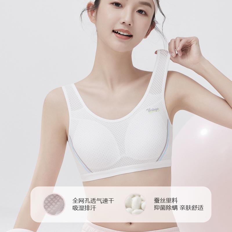 Teen Girls Breathable Mesh Vest Style Thin Fixed Cup Wireless Sports Bra