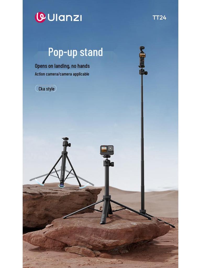 Ulanzi TT24 Floor-Standing Pop-Up Selfie Stick Tripod Quick-Release Plate for Camera, Mirrorless Camera, and Gimbal.
