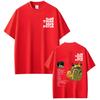 ZX Rapper Bad Bunny Debi Tirar Mas Fotos DTMF T Shirts Mens Women Clothing Fashion Harajuku Tshirt Cotton Short Sleeve Tshirts