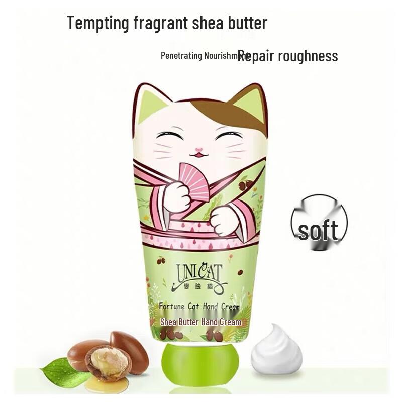 

UNI CAT Shea Butter Hydrating Hand Cream