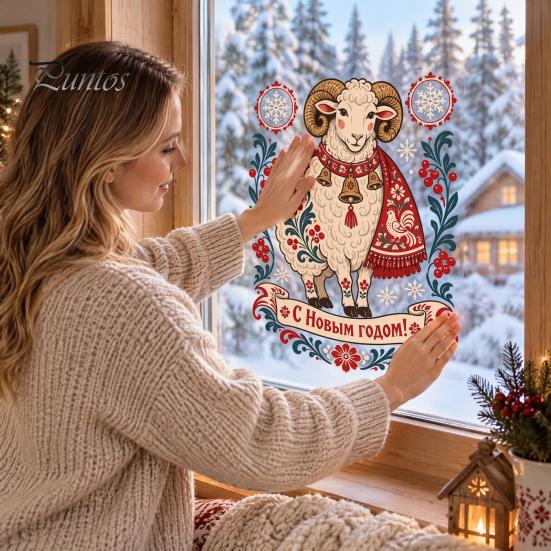 Easy Peel Glass Surface Stickers 2027 Year of Goat Window Clings, Russian New Static Sticker, Floral Garland Zodiac Wall Decor Vintage PVC Decal
