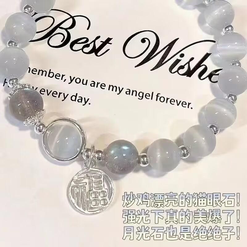 Opal Kristall Schmetterling Armband Damen Ins Nischen Design Grau Mondlicht Armband DIY Armband Student