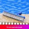 10-inch Steel Wire Pool Cleaning Brush