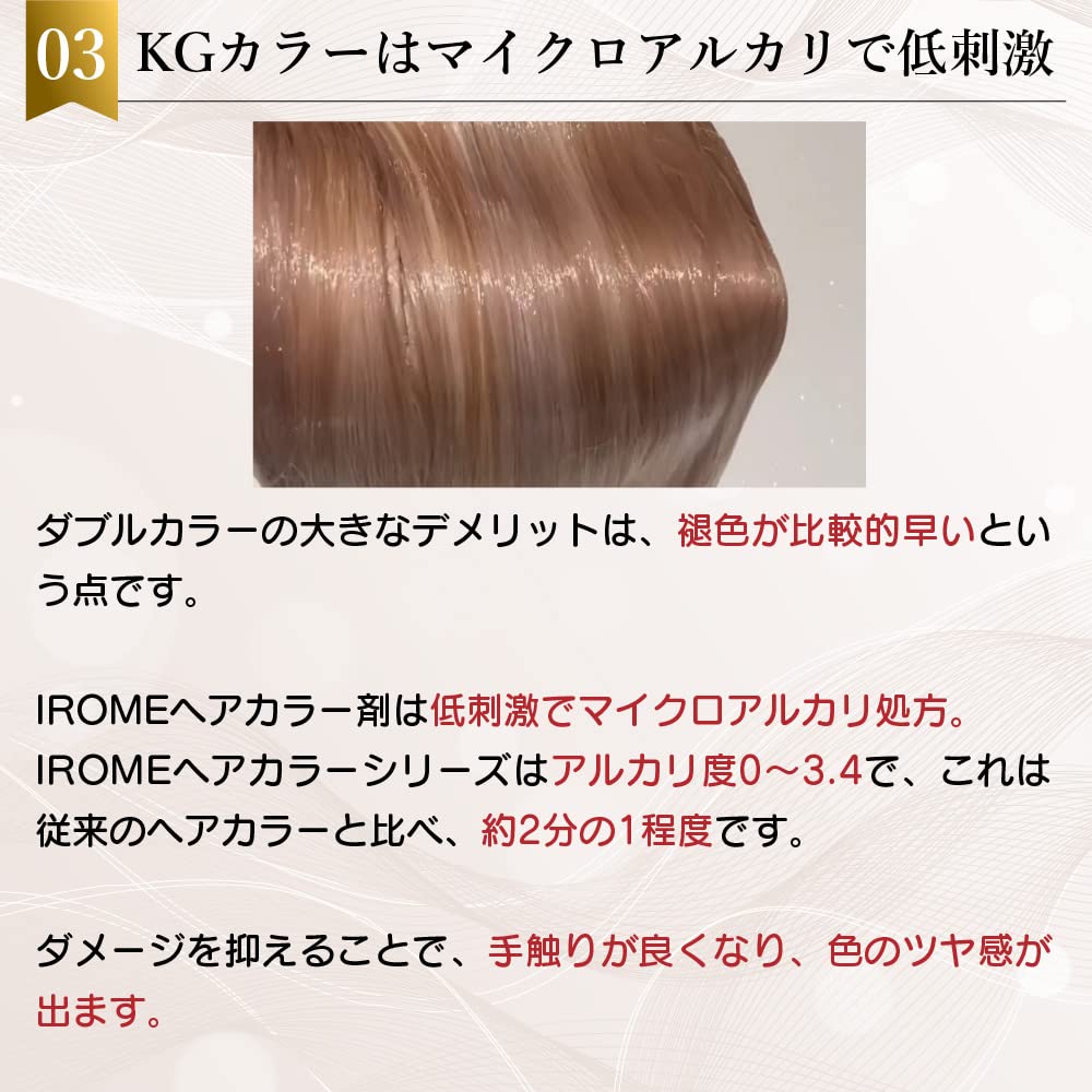 KYOGOKU IROME Hair 24 Gray Hair Salon Partial Dye 1-Pack Color, Colors, Dye, Quasi-drug, Hypoallergenic, Exclusive, Self-Color, (Silver)