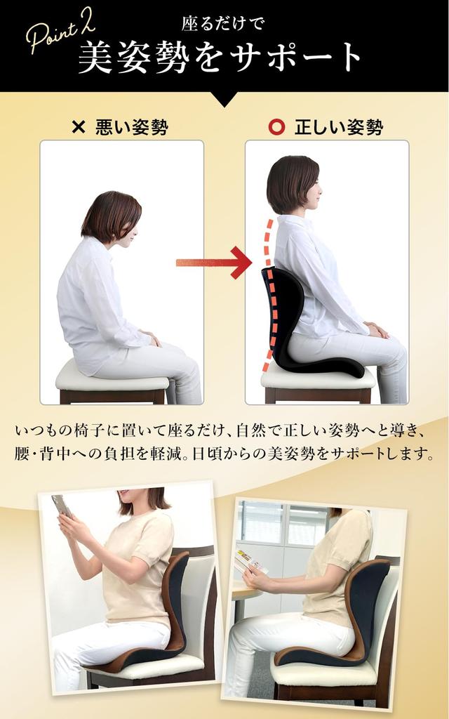AiS to you Korrekturkissen Stützstuhl Stützkissen SWANRU Körperstützsitz Mehrschichtstruktur Beckenkorrektur Haltungskorrektur Untere