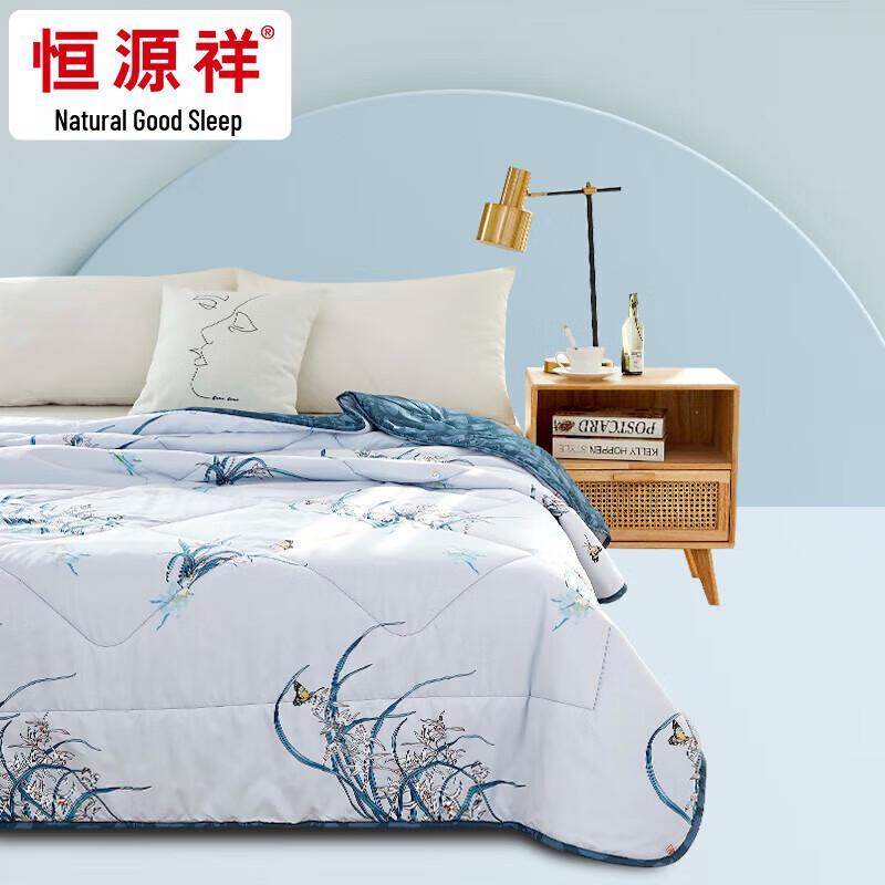 

Hengyuanxiang Soft All-Season Quilt