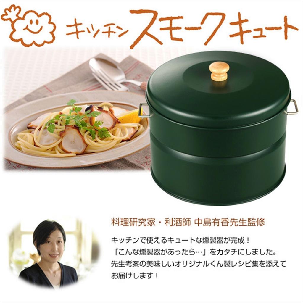 Honma Manufacturing Kitchen Smoke Cute Smoking Recipes and Wood Green (SunField) (with Chips) IH-240P
