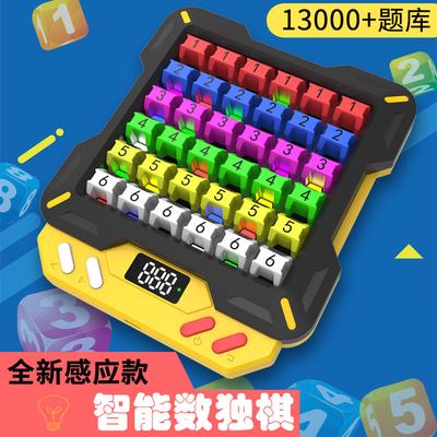 Machine de jeu numérique Super Smart Sudoku, entraînement à la réflexion, jouets éducatifs, Four Six Palace, cadeau pour la fête des enfants