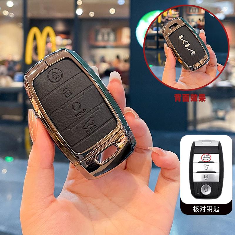 TPU Car Remote Key Case Cover Shell For KIA Rio Rio5 Sportage Ceed Cerato K3 KX3 K4 K5 Sorento Optima Picanto Accessories
