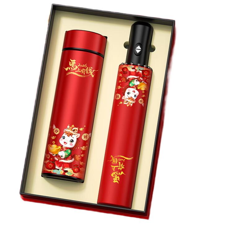 Year of the Horse New Year Gift Set: Thermos Mug  Automatic Umbrella