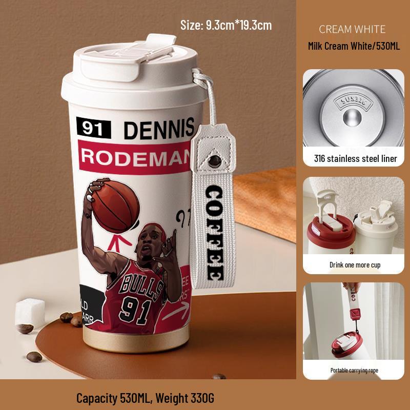 Basketball Insulated Stainless Steel Cup - Portable Coffee & Water Cup, Student Gift, Logo Print.