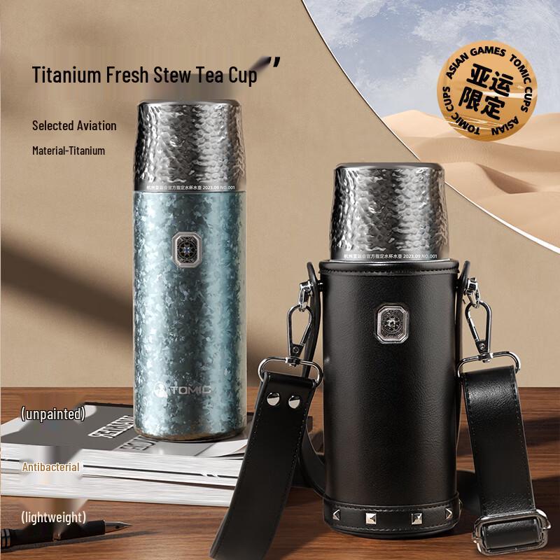 Temake Titanium Energy Cup