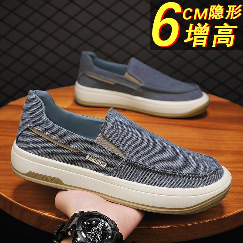 Canvas New Autumn Casual Cloth Shoes Sports Lazy Board Shoes