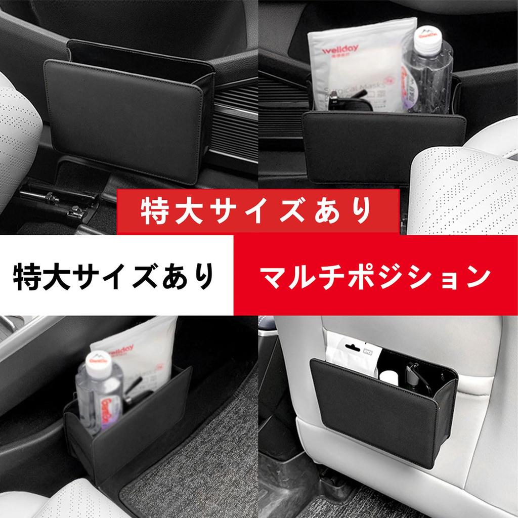 MAIFANGQI Car Trash Bag, Multi-functional Car Trash , Door Seat Back Storage Bag, Suitable