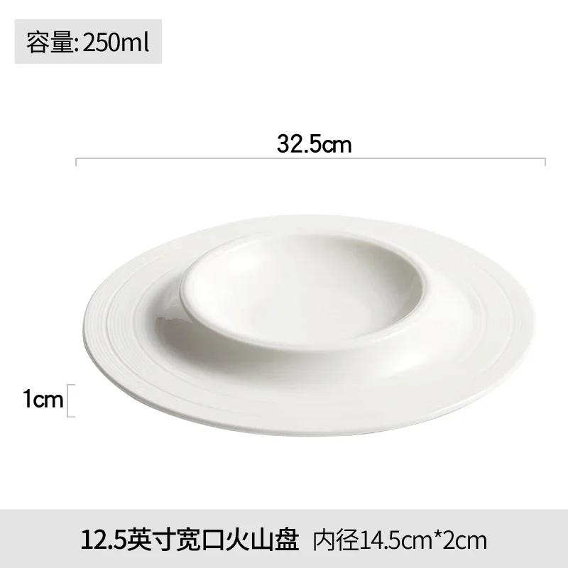 Nordic Salad Steak Plate Food Decor Plate Hotel Restaurant Dessert Ceramic Straw Hat Plate Creative Tableware Ceramic Plates
