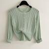 Honey J Women Puzzle Boucle Cable Knit Cardigan Square Neck  5 Colors 