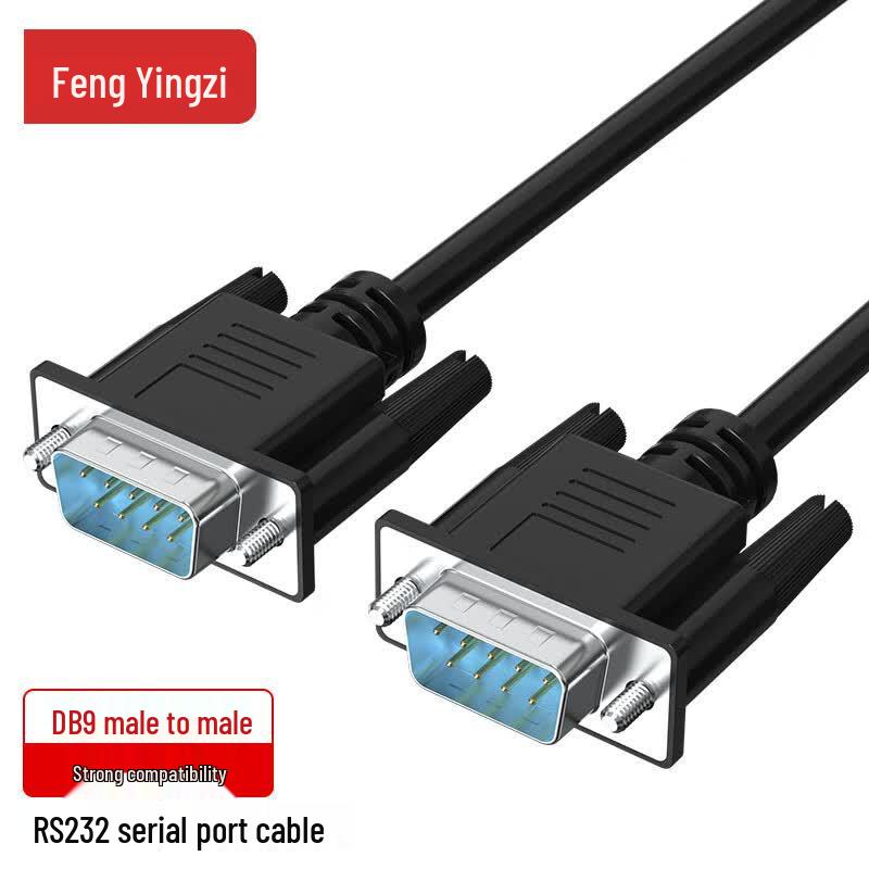 RS232 DB9 Serial Port Cable 0.5m
