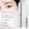 Shiseido Professional Adenovital Eyelash Serum Eyelash Serum 6g Genuine Set of 3