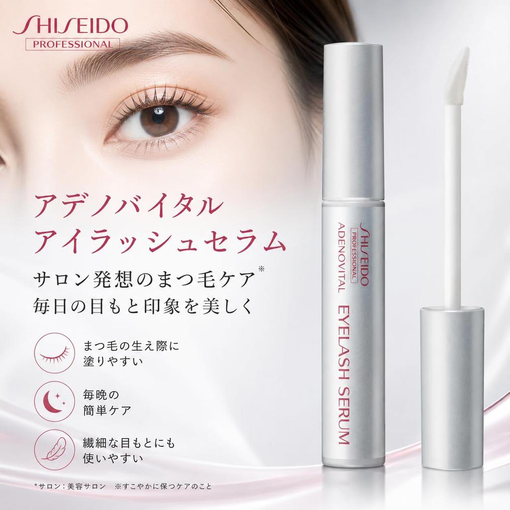 Shiseido Professional Adenovital Eyelash Serum Eyelash Serum 6g Genuine Set of 3