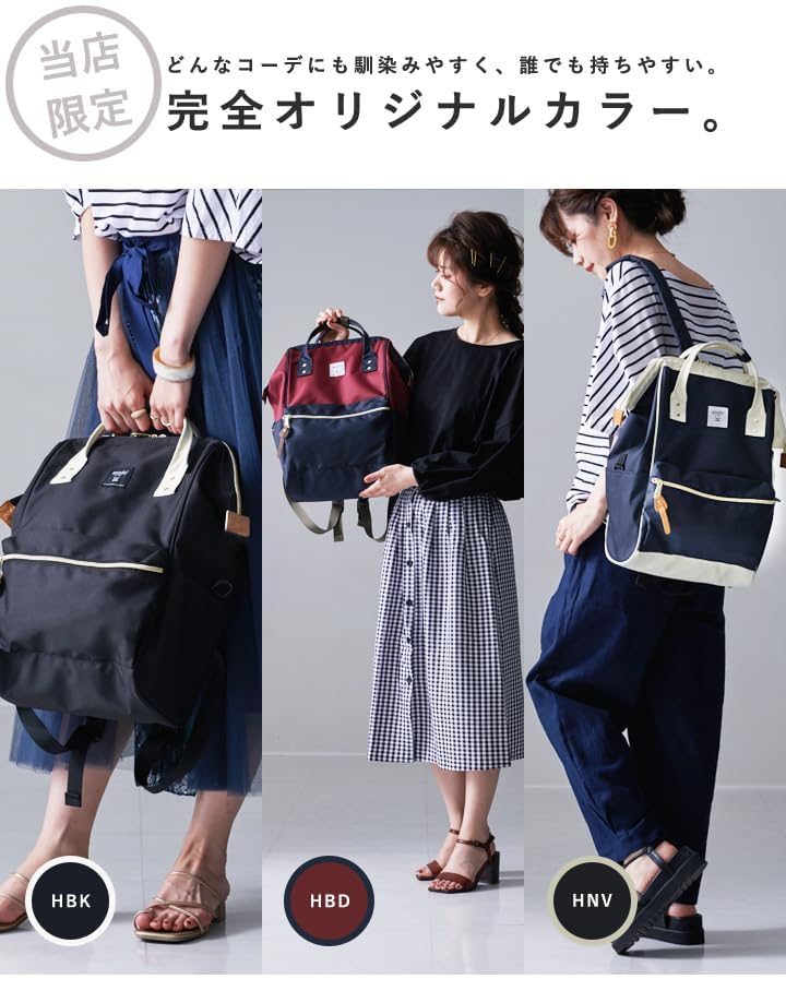 Anello Backpack (R) with Water-Repellent Clasp, Large Capacity, and PC Storage, CROSS BOTTLE REPREVE ATB0193R (High Bold)