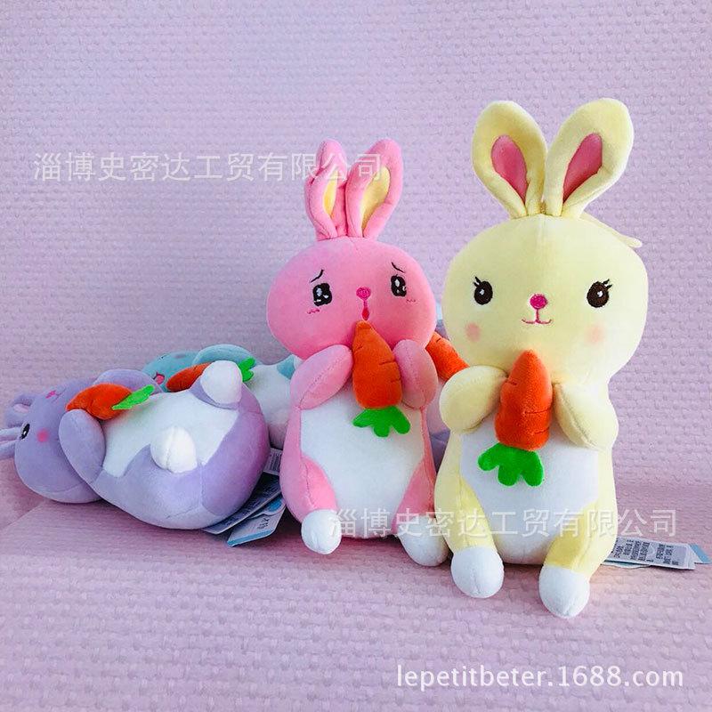 Set Dudu Mume Rabbit Doll Radish Rabbit Plush Toy Ragdoll Creative Cute Rabbit Grab Machine