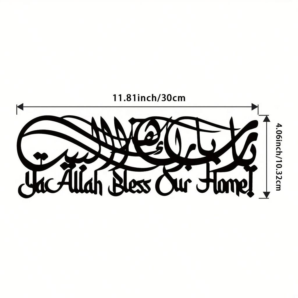 Islamic Calligraphy Metal Wall Art Arabic Sculpture Home Decor Ramadan Eid Gift
