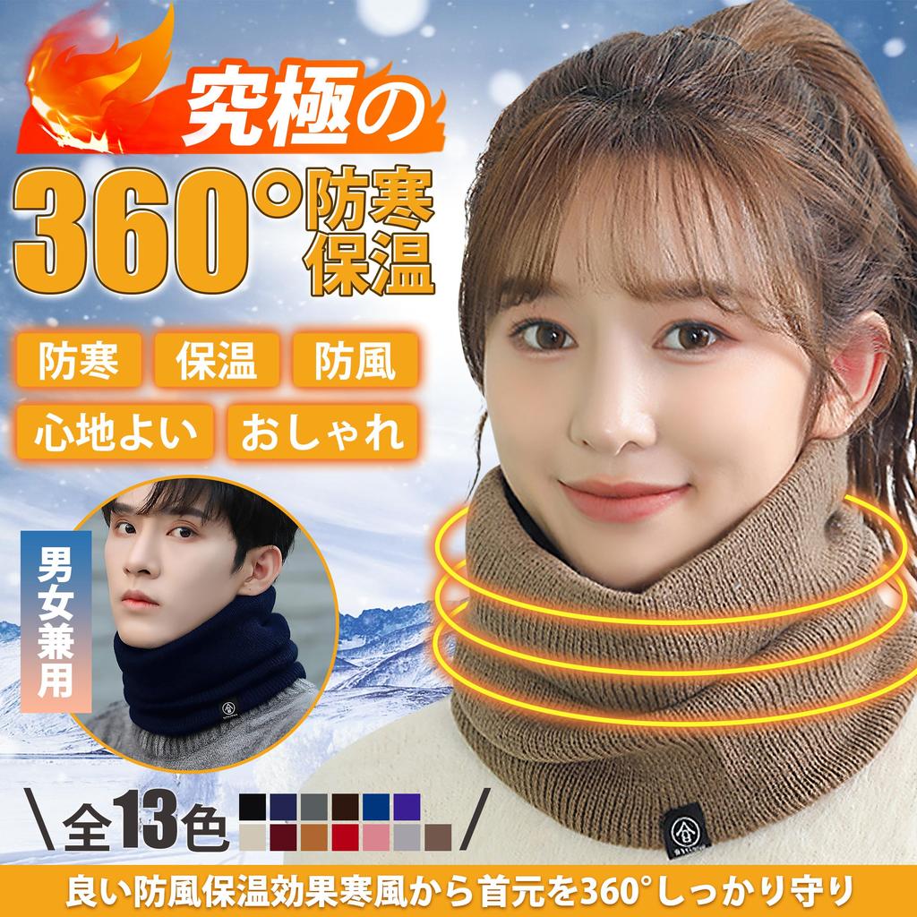 EAXGO Neck Warmer for Men and Winter Cold and Warm with Fleece Solid Perfect for Outdoor Motorcycle and Other Cold Weather Gear Women, Protection,