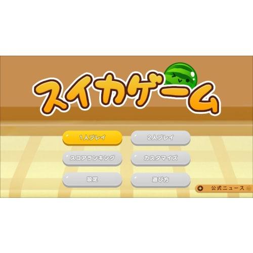 Watermelon Game Special Edition -Switch