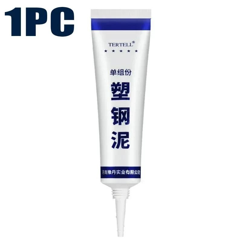 

Эпоксидная смола Домашний Суперпрочный Клей Ботинок Водонепроницаемый Водонепроницаемый Герметик Снаряжение Антискользящие Дорожные Бахилы Изделия Уличная Обувь