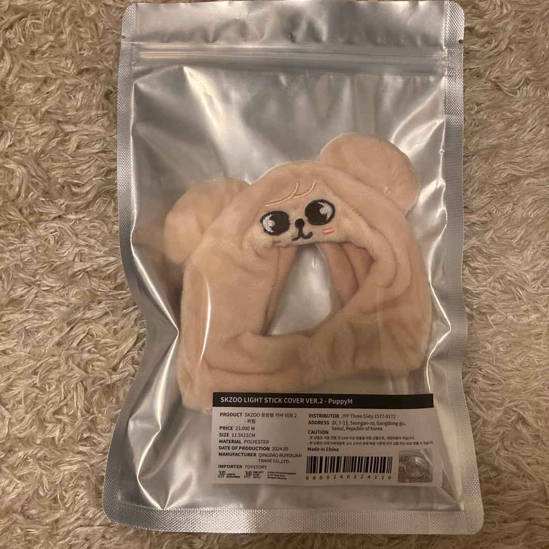 

[Б/У] ЧЕХОЛ ДЛЯ ЛАЙТСТИКА SKZOO ВЕРСИЯ 2 Папим Сынмин