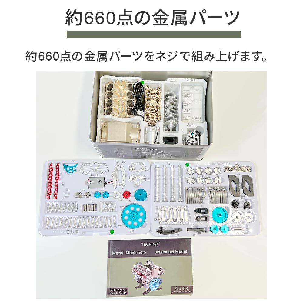 FlukeForest V8 Engine Assembly V8 Engine Model Kit, FA-V8