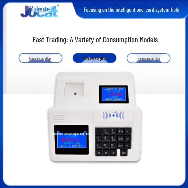 Smart Cafeteria Payment Terminal