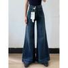 Women's Autumn Retro Micro-flared Jeans, Solid Color High-waisted Straight Wide Leg Pants, Loose Floor-length Jeans