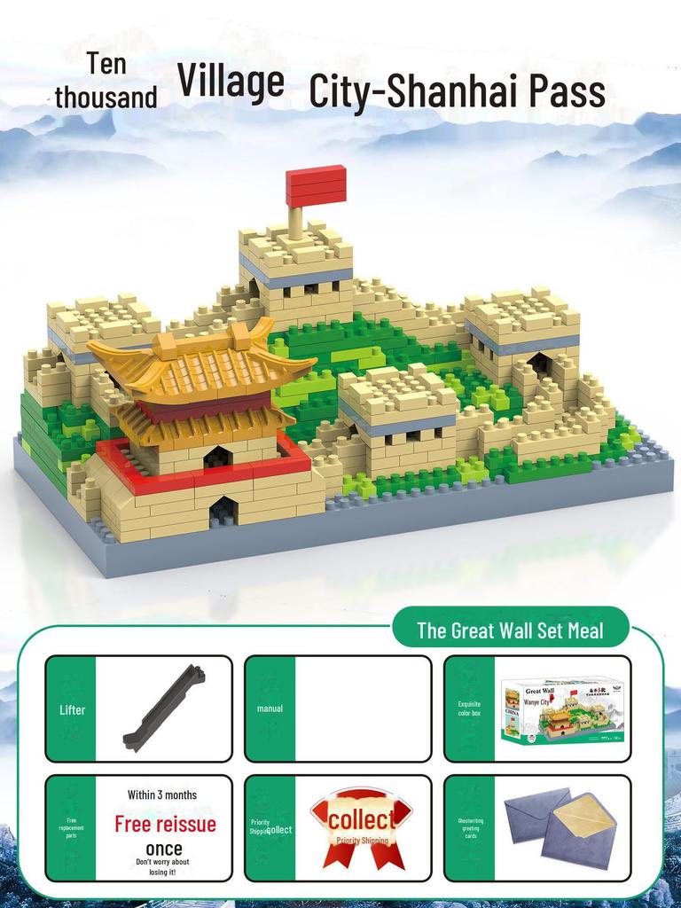Guanghan Palace 3D Building Blocks: Great Wall, Tiananmen, Yellow Crane Tower, Suzhou Gardens.