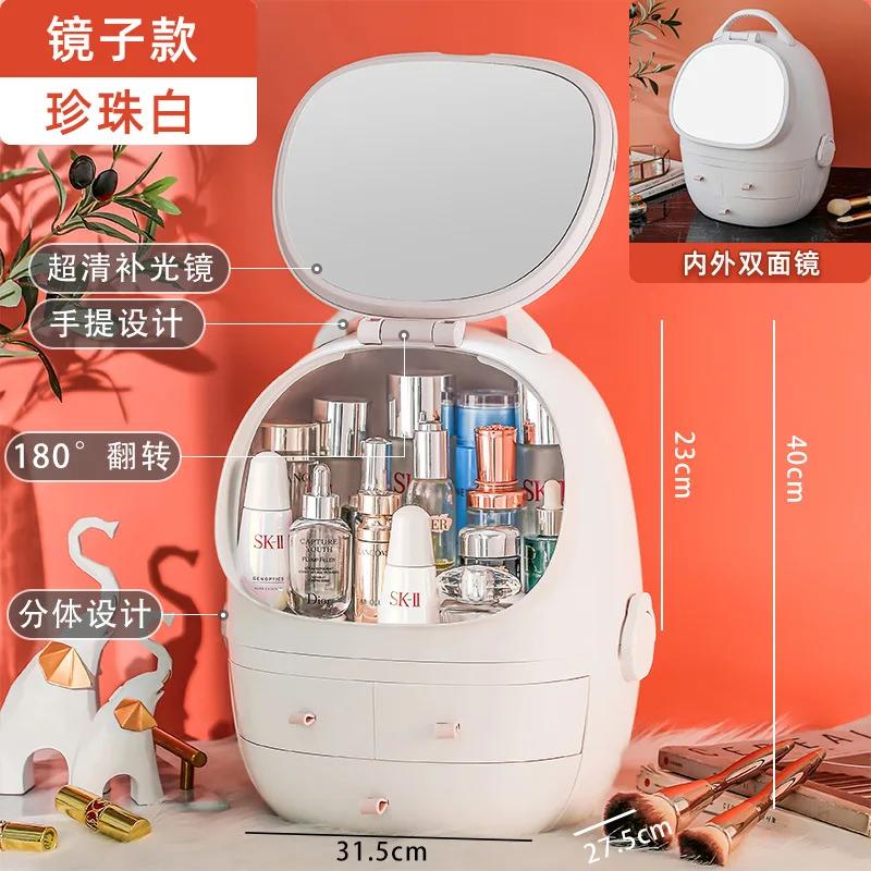 Dustproof Large Capacity Cosmetic Storage Box Bathroom Desktop Beauty Makeup Organizer Skin Care Storage Drawer Waterproof
